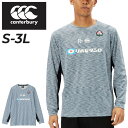 カンタベリー 送料無料 カンタベリー 長袖 Tシャツ メンズ ラグビー 日本代表 canterbury ジャパン ワークアウトティー JAPAN トレーニング スポーツウェア 吸汗速乾 通気性 トップス 男性 ロンT ラガー 練習着 服 メンズウェア ブランド アパレル/R44086JP