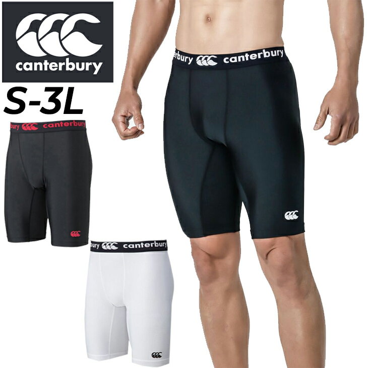 【全品ポイント3倍+最大2000円OFFクーポン】カンタベリー canterbury メンズ ラグビー ショーツ フィット RUGBY SHORTS (FIT) RG23722