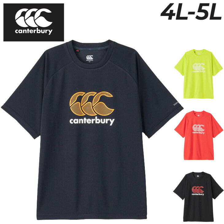 楽天APWORLD送料無料 カンタベリー 半袖 Tシャツ 4L 5L メンズ 大きいサイズ canterbury トレーニングティー ビッグサイズ ラグビー トレーニング スポーツウェア ウエア 吸汗速乾 ドライ プリントT メンズウェア 練習着 プラクティスシャツ 男性用 服 春夏 ブランド アパレル/RG34007B