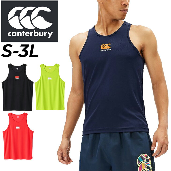 カンタベリー 送料無料 カンタベリー タンクトップ メンズ canterbury スリーブレス Tシャツ ラグビー トレーニング スポーツウェア ウエア 吸汗速乾 ドライ 袖なし トップス ノースリーブ メンズウェア 練習着 プラクティスシャツ 男性用 服 ブランド アパレル/RG34008