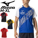ミズノ 半袖 Tシャツ メンズ ユニセックス mizuno N-XT プラクティスシャツ 吸汗速乾 クルーネック 陸上競技 ランニング ジョギング トレーニング スポーツウェア ウエア 練習着 運動 ジム メンズウェア 服 春夏 半袖シャツ ブランド アパレル/U2MAB015