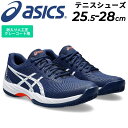  AVbNX ejXV[Y Y asics GEL-GAME 9 CLAY/OC IjEN[ER[gp X^_[hXg [Jbg ЂC d  ejX \tgejX Z  w uh X|[cV[Y /1041A358