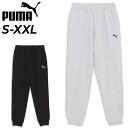 GW中も発送■送料無料 プーマ スウェットパンツ メンズ PUMA PCPC ジョガーパンツ トレーニング スポーツウェア ロングパンツ スエット スポーティ ...