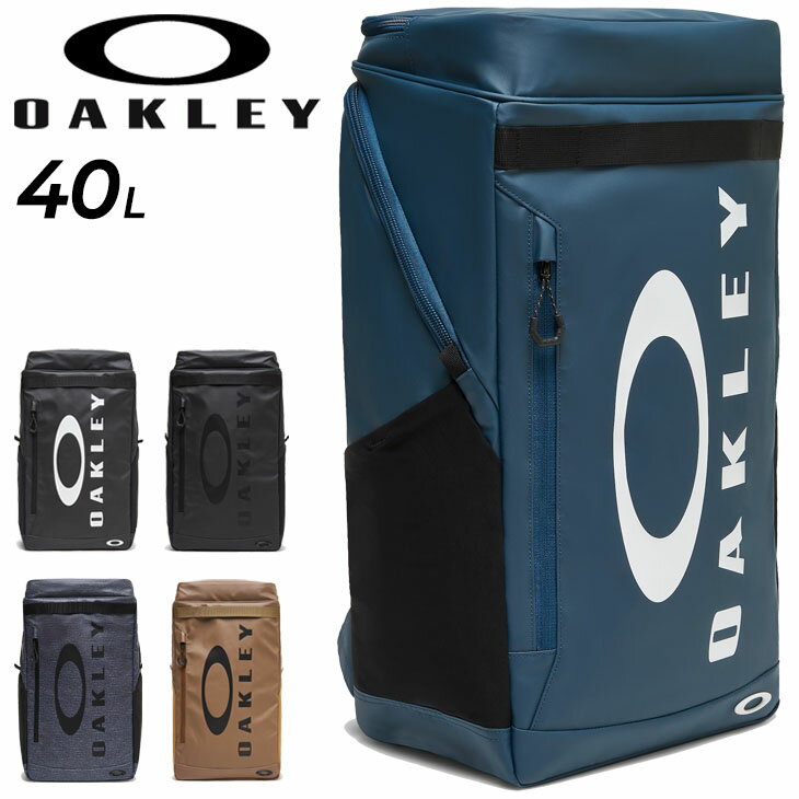 送料無料 オークリー リュックサック 40L バッグ かばん OAKLEY バックパック メンズ レディース デイパック スクエア BOX型 スポーツバッグ 鞄 ユニセックス 通勤 通学 普段使い ビッグロゴ ブランド カバン Enhance Backpack Xl 7.0 Fw/FOS901544【ギフト不可】