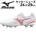 送料無料 サッカーシューズ スパイク 3E相当 メンズ ユニセックス mizuno モナルシーダNEO 3 SELECT MG 天然芝 土 人工芝 サッカースパイク 固定式 ローカット ひも靴 ブランド フットボール 競技 スポーツシューズ くつ/P1GA2426