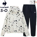 ◆ 商品詳細情報 ◆ ブランド ルコック le coq sportif 商品番号 QMWXJF30-QMWXJG30(ジャケット：QMWXJF30／パンツ：QMWXJG30) カラー (WH)ホワイト[パンツ(NV)ネイビー] サイズ Sサイズ Mサイズ Lサイズ Oサイズ 素材 (ジャケット)表地:ポリエステル100% 裏地:ポリエステル100% (パンツ)表地:ポリエステル100% 裏地:ポリエステル100% 原産国 (ジャケット)中国製 (パンツ)中国製 ◆画像のカラーについて◆ 商品画像のカラーにつきましては、PC、モバイルなど閲覧環境等により実物のカラーと多少異なることもございます。 予めご理解のうえご注文を賜りますようお願いいたします。 ギフト対応 ※メーカー希望小売価格はメーカーサイトに基づいて掲載しています (記載価格が税抜き価格になっている場合もございます)【ルコック le coq sportif / レディース / ウインド上下】 ◆単品ジャケットはこちら◆ ◆単品パンツはこちら◆ ◆　商　品　説　明 ◆ □□□当店で販売しております商品はすべて【正規取扱品】です□□□ ルコック(le coq sportif)から、レディースのウィンドブレーカー上下セットです。 ■素材（ジャケット/パンツ） はっ水性を有したウィンドブレーカ—素材。裏地にはメッシュを配置しています。 ■ジャケット：デザイン・機能 アールデコ調のグラフィックを全面にプリントしたウィンドブレーカージャケット。 前身頃のメッシュテープがスポーティーな印象を与えます。 裏地にはメッシュを配置することで、春先の肌寒い時期の防寒着としても活躍する一枚です。 ・上下共通機能：はっ水