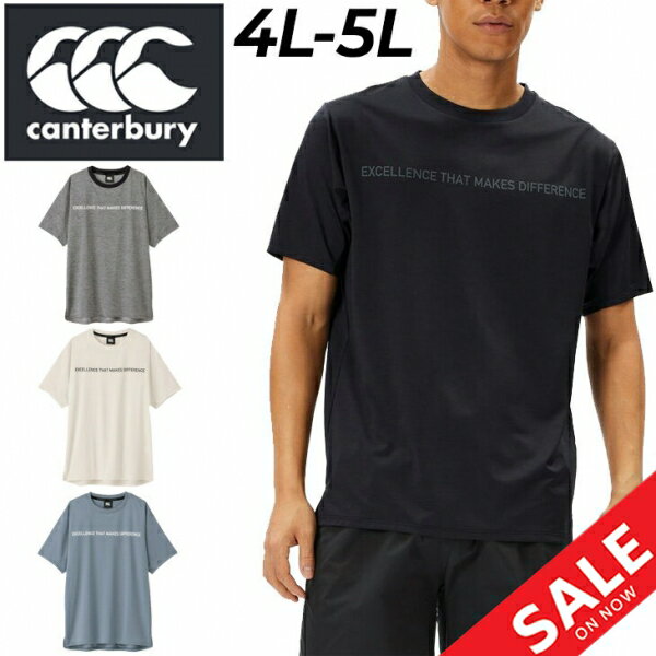 送料無料 カンタベリー 半袖 Tシャツ 4L 5L メンズ 大きいサイズ canterbury アールプラス ワークアウトティー R+ RUGBY+ ビッグサイズ ラグビー トレーニング スポーツウェア 吸汗速乾 抗菌防臭 UVケア 男性用 練習着 ジム 運動 メンズウエア ブランド アパレル/RP34075B