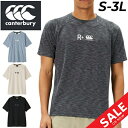  J^x[  TVc Y jZbNX canterbury A[vX [NAEgeB[ R+ RUGBY+ Or[ g[jO X|[cEFA z K W Vc ^ YEGA uh Ap/RP34087