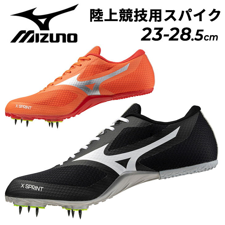 送料無料 ミズノ 陸上競技 スパイクシューズ 2E相当 初心者 ビギナー向け mizuno エックススプリント メンズ レディース 短・走幅跳用 オールウェザートラック・アンツーカトラック兼用 中学生 高校生 部活 新入生 靴 ブランド スポーツシューズ/U1GA2424