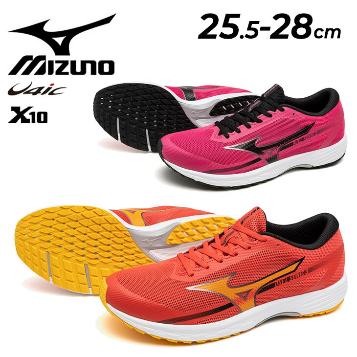 ◆ 商品詳細情報 ◆ ブランド ミズノ mizuno 商品番号 U1GD2334 カラー (11)レッド/オレンジ/ブラック (12)ピンク/ブラック サイズ 25.5cm 26.0cm 26.5cm 27.0cm 27.5cm 28.0c...