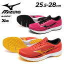 ◆ 商品詳細情報 ◆ ブランド ミズノ mizuno 商品番号 U1GD2334 カラー (11)レッド/オレンジ/ブラック (12)ピンク/ブラック サイズ 25.5cm 26.0cm 26.5cm 27.0cm 27.5cm 28.0cm ※シューズ幅：2E相当の方向け 素材 甲材：合成繊維 底材：合成底 原産国 ベトナム製 ◆画像のカラーについて◆ 商品画像のカラーにつきましては、PC、モバイルなど閲覧環境等により実物のカラーと多少異なることもございます。 予めご理解のうえご注文を賜りますようお願いいたします。 ギフト対応 ※メーカー希望小売価格はメーカー商品タグに基づいて掲載しています (記載価格が税抜き価格になっている場合もございます)【ミズノ mizuno / メンズ / 陸上競技シューズ】 ◆ワイドモデル(3E相当)はこちら!→ [デュエルソニック3 ワイド] ◆　商　品　説　明 ◆ □□□当店で販売しております商品はすべて【正規取扱品】です□□□ ミズノ(mizuno)から、メンズの 陸上競技シューズ[デュエルソニック3]です。 陸上スパイクのDNAを受け継ぐプレートで、高反発スピード走行を。 トラックレース対応モデル。 ◯世界陸連ルール適応（トラック800m以上） ◯シューズ幅：2E相当の方向け ◯質量：約190g（27.0cm片方） ◯インソール：アナトミカルカップインソール（取り外し可） ◯シューレース長さ：23.5〜26.5cm/120cm ［U4ic］ クッション性に優れ、かつ軽量性を飛躍的に高めた次世代ミッドソール素材。 ［X10］ 摩擦に強くシューズの耐久性も高めるアウトソールラバー。 ■若干の箱潰れや箱破れ、汚れがある場合がございます。予めご了承くださいませ。