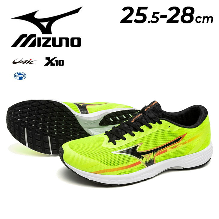 送料無料 ミズノ 陸上競技シューズ 3E相当 メンズ mizuno デュエルソニック3 ワイド トラック800m以上 トラックレース 世界陸連ルール適応 レーシング 靴 ローカット 男性 男子 靴 ブランド スポーツシューズ/U1GD2336