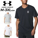 送料無料 アンダーアーマー 半袖 Tシャツ メンズ UNDER ARMOUR ヘビーウェイト コットンT トレーニングシャツ スポーツウェア ウエア ドライ 男...