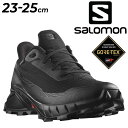 送料無料 サロモン トレイルランニングシューズ レディース ゴアテックス SALOMON ALPHACROSS 5 GORE-TEX 防水 女性用 ローカット 紐靴 ひも靴 ランニングシューズ 運動靴 トレラン アウトドア スポーツ スニーカー 運動靴 ブランド くつ/ALPHACROSS5-GTXW