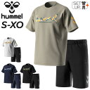 送料無料 ヒュンメル トレーニングウェア メンズ 上下 hummel 半袖Tシャツ ハーフパンツ セットアップ スポーツウェア ウエア 上下組 プリントT ショ...