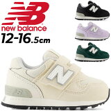 ̵ ˥塼Х ˡ å ٥ӡ塼 Ҥɤ NewBalance 313 Ҷ 12-16.5cm å ݡ 奢륷塼 ٥ȥ  Ҥɤ ɤ ݡƥ ư ֥ /IO313