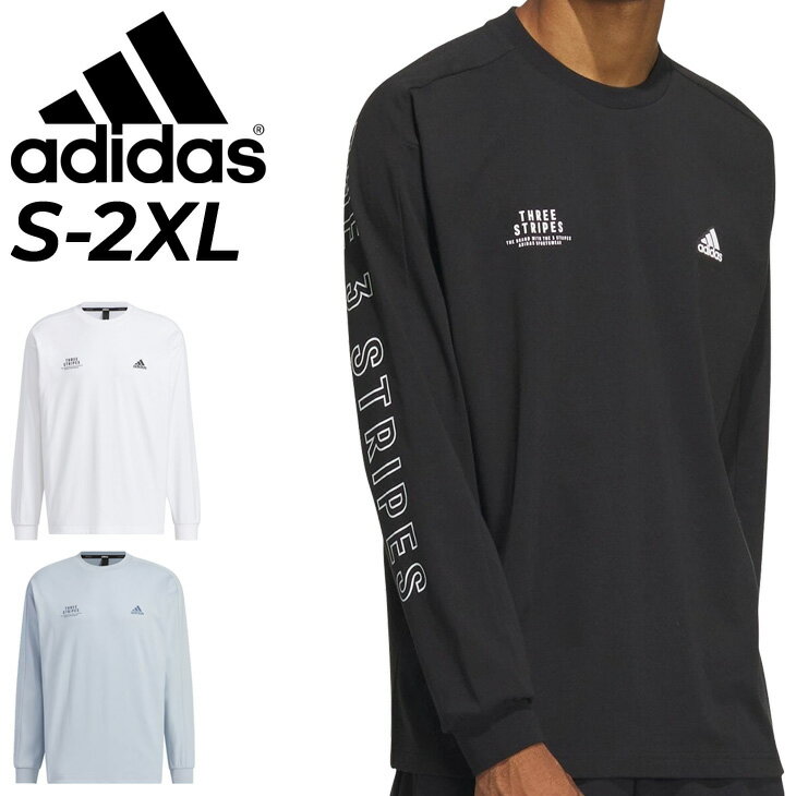 アディダス 長袖 Tシャツ メンズ adidas WORDING コットンT クルーネック ルーズフィット スポーツウェア 男性用 スポーティ ロンT トップス カジュアル カットソー メンズウェア 服 ブランド アパレル/JSY26