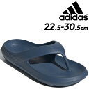 アディダス ビーチサンダル メンズ レディース adidas ADICANE FLP U フィリップフロップ ユニセックス 大きいサイズ トングサンダル 鼻緒 ...