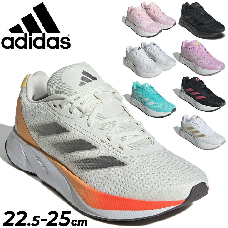 送料無料 アディダス ランニングシューズ レディース ジョギングシューズ adidas デュラモ DURAMO 10 W 厚底モデル フィットネス トレーニング 女性 ランシュー ジム 運動靴 スニーカー スポーツシューズ ブランド くつ/LZQ53