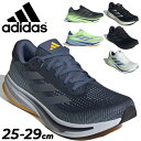 送料無料 アディダス ランニングシューズ メンズ adidas スーパーノヴァ ライズ 厚底タイプ ローカット ひも靴 マラソン ジョギング 陸上 メッシュ 男...