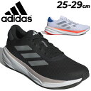 送料無料 アディダス ランニングシューズ メンズ adidas スーパーノヴァ ストライド ローカット ひも靴 マラソン ジョギング 陸上 メッシュ 衝撃吸収 ...