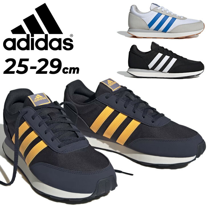 楽天APWORLD送料無料 アディダス スニーカー メンズ 靴 adidas ラン 60S 3.0 ローカット ひも靴 スポーティ カジュアルシューズ 男性用 ランニングスタイル 運動靴 普段履き シンプル メンズスニーカー 大きいサイズ RUN 60S 3.0 ブランド くつ/run60s