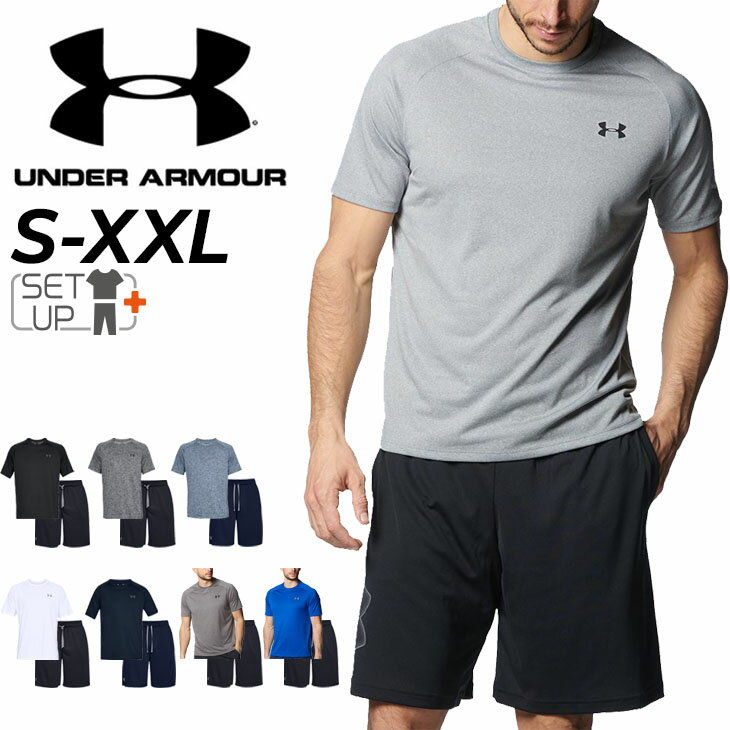 送料無料 アンダーアーマー 半袖Tシャツ ハーフパンツ メンズ 上下 UNDERARMOUR トレーニング スポーツウェア セット…