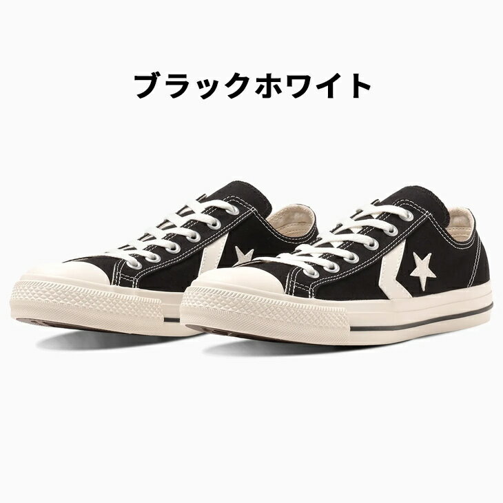 送料無料 コンバース スニーカー メンズ レディース converse CHEVRON＆STAR CXP O...