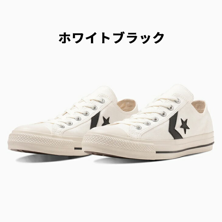 送料無料 コンバース スニーカー メンズ レディース converse CHEVRON＆STAR CXP O...