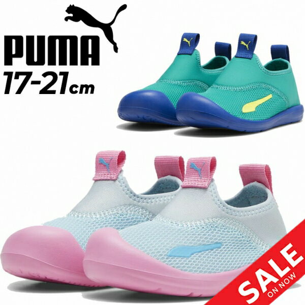 プーマ キッズ スポーツサンダル サマーシューズ 17-21.0cm 子供靴 PUMA アクアキャット シールド サンダル スリッポン スポーティ カジュアル ウォーターシューズ アクアシューズ 男の子 女の子 水遊び 子ども こども ブランド くつ/374860