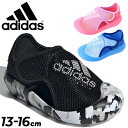 アディダス キッズ ベビー サマーシューズ 子供靴 adidas ALTAVENTURE 2.0 I 13-16cm 子ども用 水陸両用 スイムサンダル スポーツ カジュアル こども 男の子 女の子 マジックテープ プール 海水浴 水遊び 夏 靴 ブランド くつ/altaventure