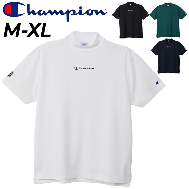 送料無料 チャンピオン 半袖 モックネックシャツ メンズ ゴルフウェア Champion GOLF 男性用 ゴルフシャツ 速乾 抗菌防臭 UVカット 服 メンズウェア スポーツウェア ウエア ブランド アパレル/C3-ZG322