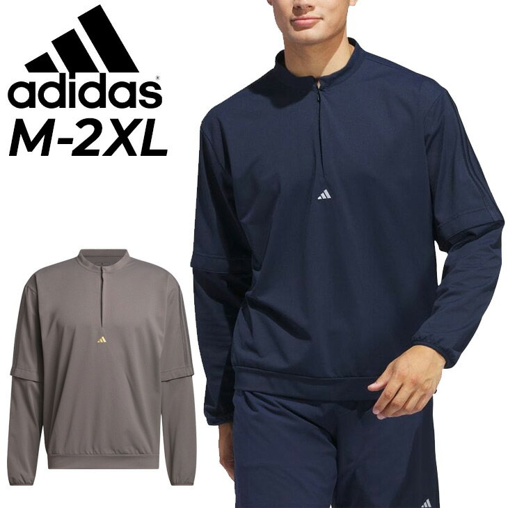 送料無料 アディダス ゴルフウェア メンズ adidas GOLF ULT365 ツイストニット デタッチャブル プルオーバー 半袖　長袖 2イン1 高機能 メンズウェア 服 トップス ジャケット 男性 紳士用 服 スポーツウェア ウエア ブランド アパレル/EZY43