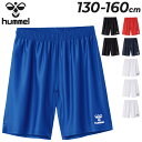GW中も発送■ヒュンメル ジュニア ゲームパンツ 子ども用 ショートパンツ hummel 130-160cm 子供服 ハーフパンツ サッカー フットサル ハンド...