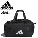 アディダス ボストンバッグ メンズ 送料無料 アディダス ボストンバッグ 35L メンズ レディース 鞄 adidas EPS チーム ダッフルバッグ35 ユニセックス 3way バックパック 手提げ スポーツバッグ カバン トレーニング フィットネス ジム 旅行 合宿 男女兼用 ブランド かばん/IKK25【ギフト不可】