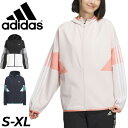 送料無料 アディダス ジャージ レディース adidas ルーズフィット カラーブロック フード付きクロスジャケット 薄手 ジャージー アウター トレーニング スポーツウェア 女性用 ウエア 上着 フィットネス 運動 レディースウェア 服 ブランド アパレル/JSY05