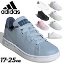 楽天APWORLD送料無料 アディダス スニーカー キッズシューズ 17-25cm 子供靴 ジュニアスニーカー キッズスニーカー adidas ADVANCOURT K コートスタイル ひも靴 子ども カジュアル 男の子 女の子 アドバンコート 運動靴 小学生 通学 通園 ブランド くつ/LKK18【a20Qpd】