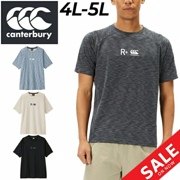 【全品10％OFFクーポン▼】カンタベリー CANTERBURY ラグビーウェア ユニセックス TRAINING TEE RG34004 2024SS