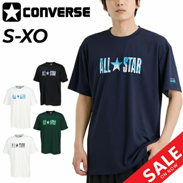 楽天APWORLDコンバース 半袖 Tシャツ メンズ ユニセックス CONVERSE プリントT バスケットボール スポーツウェア ウエア 吸汗速乾 男性 男子 トップス バスケシャツ トレーニング 練習着 部活 オールスポーツ メンズウェア ブランド アパレル/CB241360