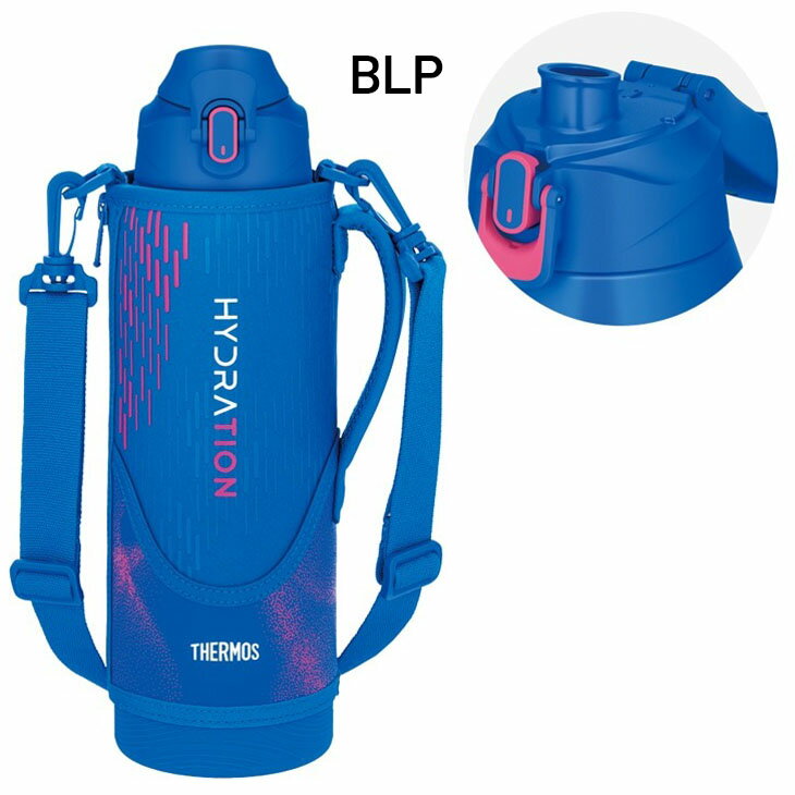 送料無料 サーモス 水筒 1.5L 1500ml 保冷専用 真空断熱 スポーツボトル THERMOS ...