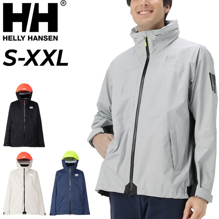 送料無料 ヘリーハンセン 防水 シェル ジャケット メンズ HELLYHANSEN セーリング 海 マリンスポーツ ..