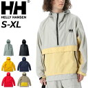 ヘリーハンセン パーカー メンズ 送料無料 ヘリーハンセン アノラック ジャケット メンズ HELLYHANSEN パーカー プルオーバー はっ水 アウトドアウェア アウター トレッキング キャンプ 山 海 タウン カジュアル 男性 ウィンドブレーカー ブランド アパレル/HO12301