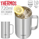 サーモス THERMOS 真空断熱ジョッキ 0.72L 720ml 保温 保冷 ステンレス製 魔法びん構造 食洗機対応 ブランド 大容量 コップ 食器 ビアジョッキ アウトドア キャンプ 贈り物 ギフト/JDK-721