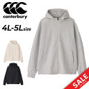 送料無料 カンタベリー パーカー スウェット 4L 5L メンズ ユニセックス 大きいサイズ canterbury アールプラス クロスオーバージャケット R+...
