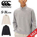 送料無料 カンタベリー スウェット プルオーバー メンズ ユニセックス canterbury アールプラス クロスオーバーハーフジップ R+ RUGBY+ ラグ...