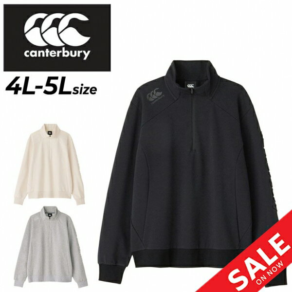 󥿥٥꡼ å ץ륪С 4L 5L  ˥å 礭 canterbury ץ饹 Сϡեå R+ RUGBY+ ӥå 饰ӡ ȥ졼˥ ݡĥ å ư ȥåץ  ֥ ѥ/RP44068B