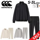 送料無料 カンタベリー スウェット 上下 メンズ ユニセックス canterbury アールプラス クロスオーバー ハーフジップトップ パンツ セットアップ R...