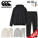  J^x[ XEFbg ㉺ 4L 5L Y jZbNX 傫TCY canterbury R+ NXI[o[ vI[o[t[fB pc ZbgAbv rbOTCY RUGBY+ Or[ g[jO X|[cEFA ㉺g uh Ap/RP44069B-RP14081B