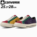 送料無料 コンバース スニーカー メンズ 靴 converse ワンスターJ スエード MT 日本製 限定生産 ローカット マルチカラー MADE IN JAPAN 国産 カジュアルシューズ 男性 メンズスニーカー STAR BARS ONE STAR J SUEDE MT ブランド くつ/3520064