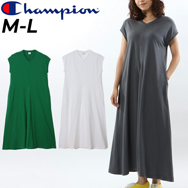 送料無料 チャンピオン ワンピース マキシ丈 レディース Champion スリーブレス コットン ドレス ロングワンピ 吸湿冷感機能 ルーズフィット 無地 カジュアルウェア シンプル 女性用 ノースリーブワンピース トップス ブランド アパレル/CW-Z303のサムネイル
